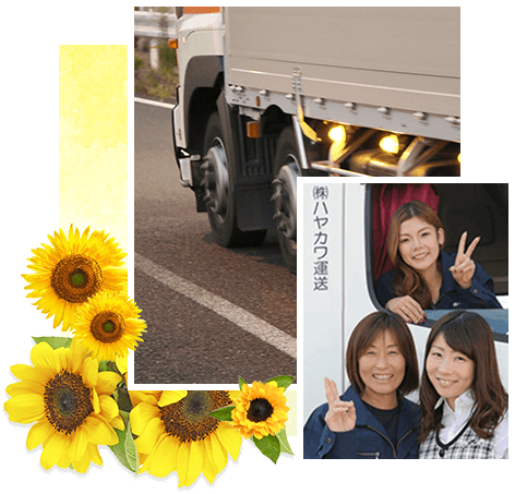 アットホームな職場で一緒に働きませんか？