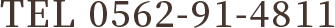 0562-91-4811